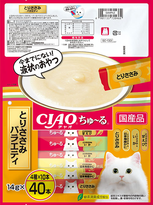 [CAT] 챠오츄르 - 닭가슴살 버라이어티 40P