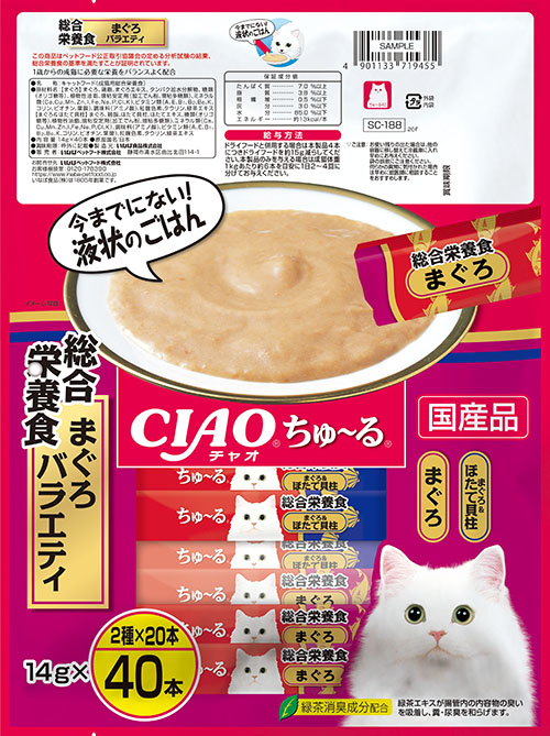 [CAT] 챠오츄르 종합영양식(주식) - 참치 버라이어티 40P