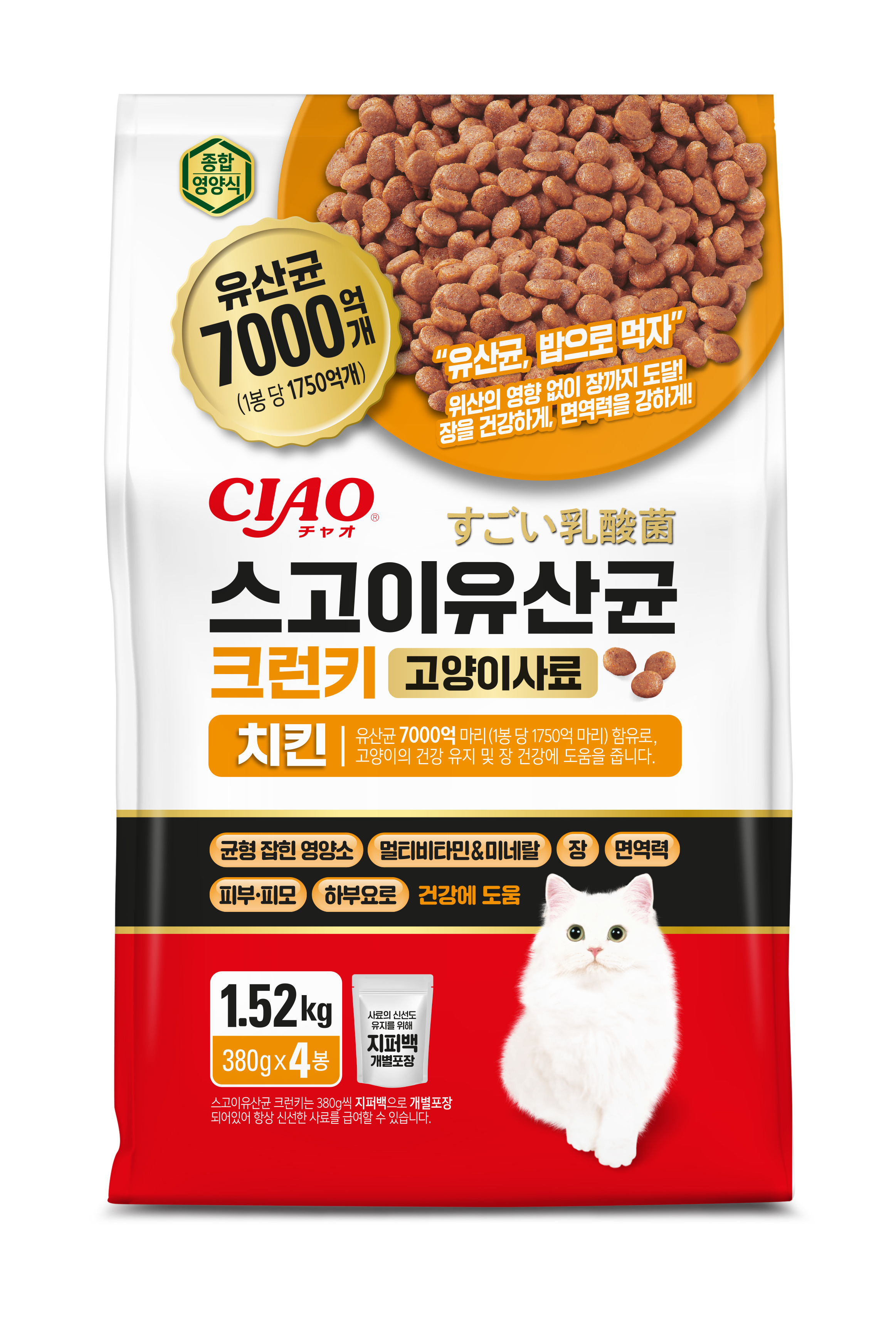 [고양이사료] 스고이 유산균 크런키 1.52kg (380G*4봉) - 치킨