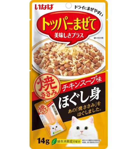[CAT/이나바 토퍼(토핑)시리즈] 구운닭가슴살 후레이크 - 치킨 스프