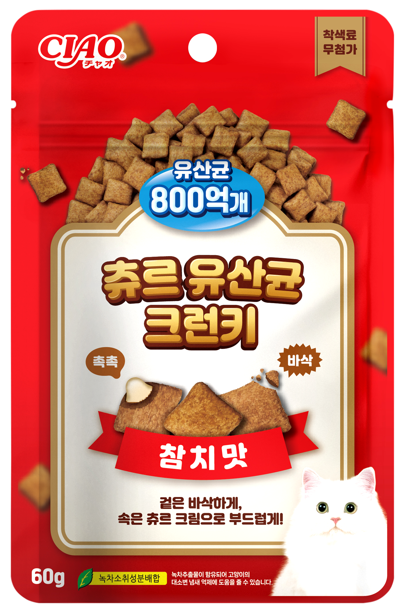 [CAT] 이나바 챠오츄르 유산균 크런키 - 참치맛