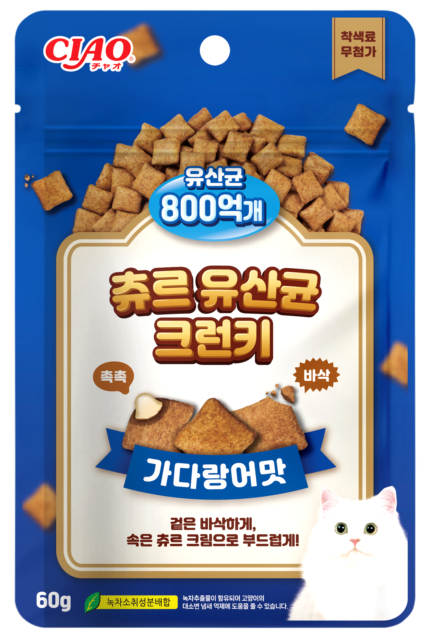 [CAT] 이나바 챠오츄르 유산균 크런키 - 가다랑어맛