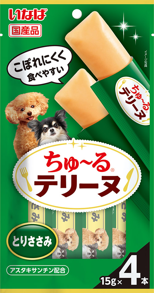 [DOG] 이나바 완츄르 테린 - 닭가슴살